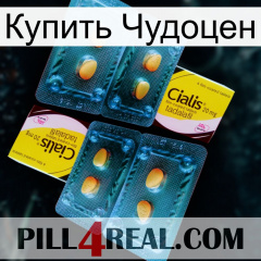 Купить Чудоцен cialis5